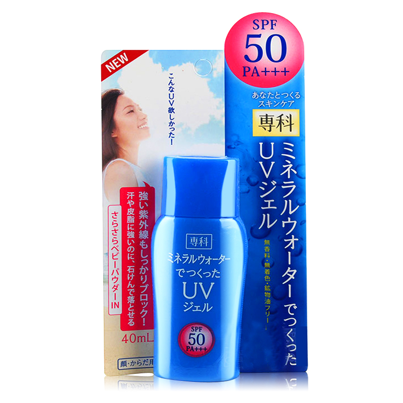 Kem chống nắng Shiseido Mineral Water Senka SPF50+++ 40ml