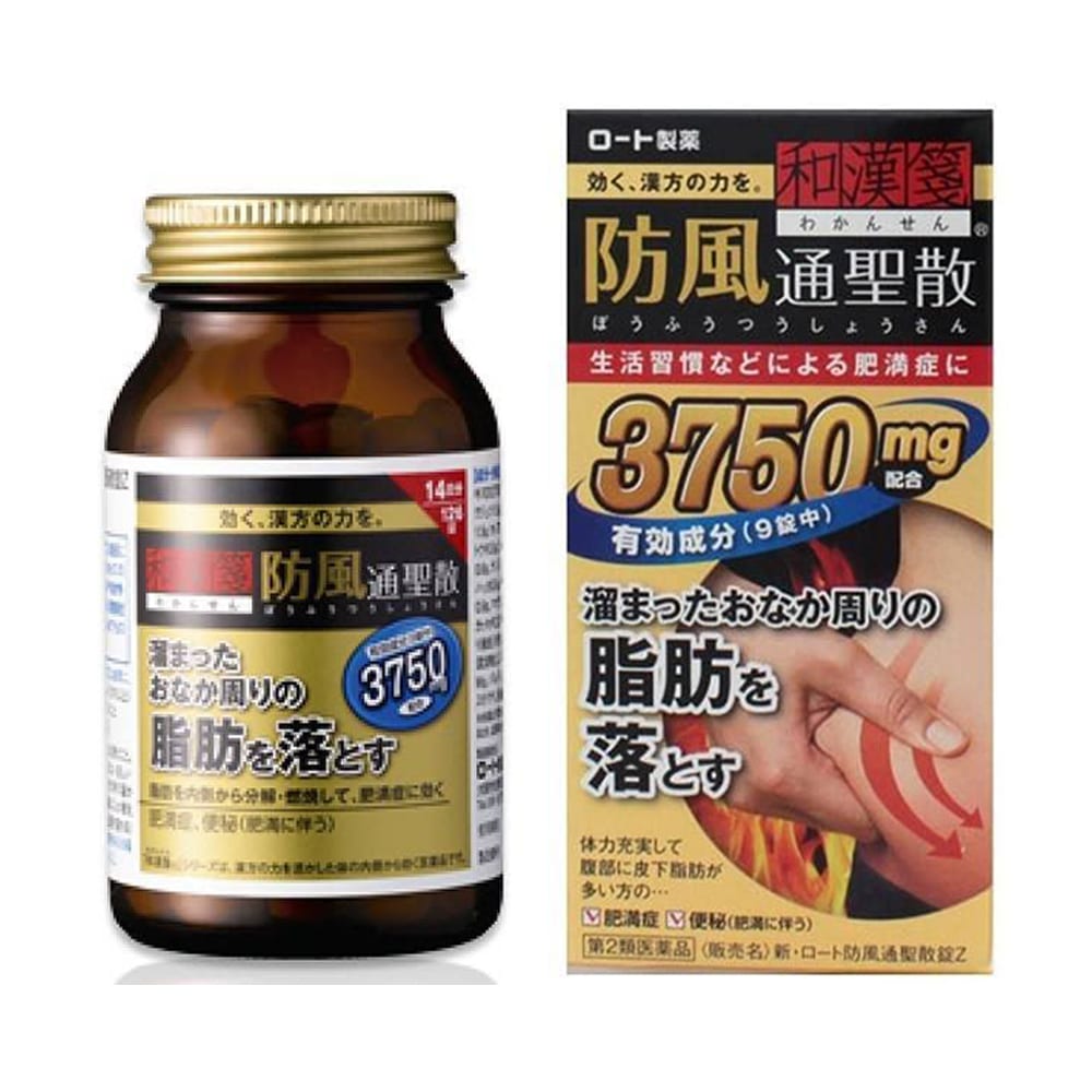 Thuốc giảm mỡ bụng Rohto 3750 Nhật Bản hộp 252 viên