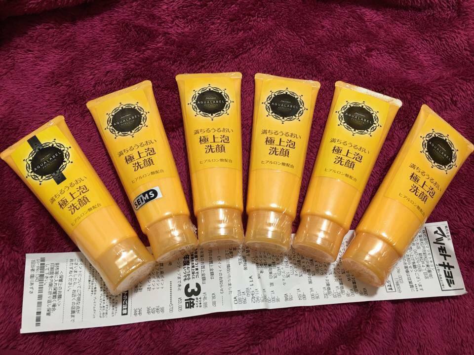 Sữa rửa mặt Shiseido Aqualabel Wash EX màu vàng