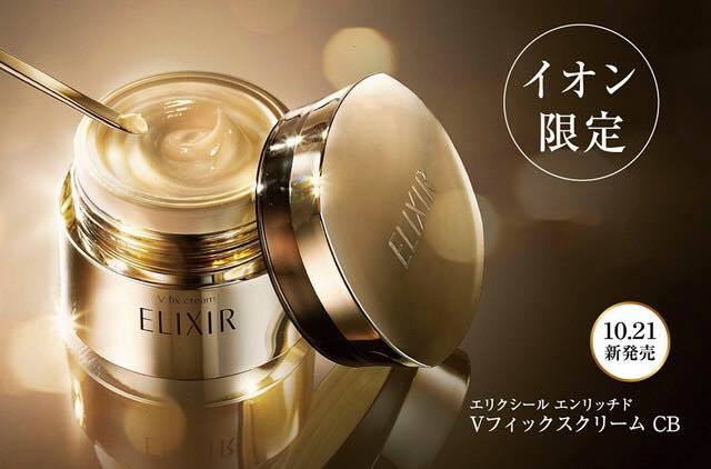Kem dưỡng da ban đêm Shiseido Elixir Enriched Cream