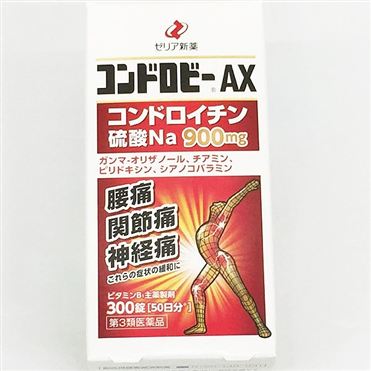 Viên uống hỗ trợ điều trị viêm khớp Kondoropawa EX Nhật Bản