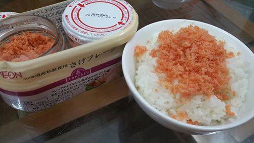 Ruốc cá hồi Aeon Topvalu Nhật Bản cung cấp dinh dưỡng cho bé