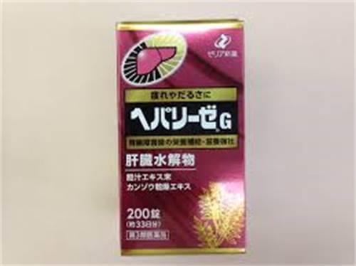 Viên uống bổ gan G đỏ 200 viên Nhật Bản