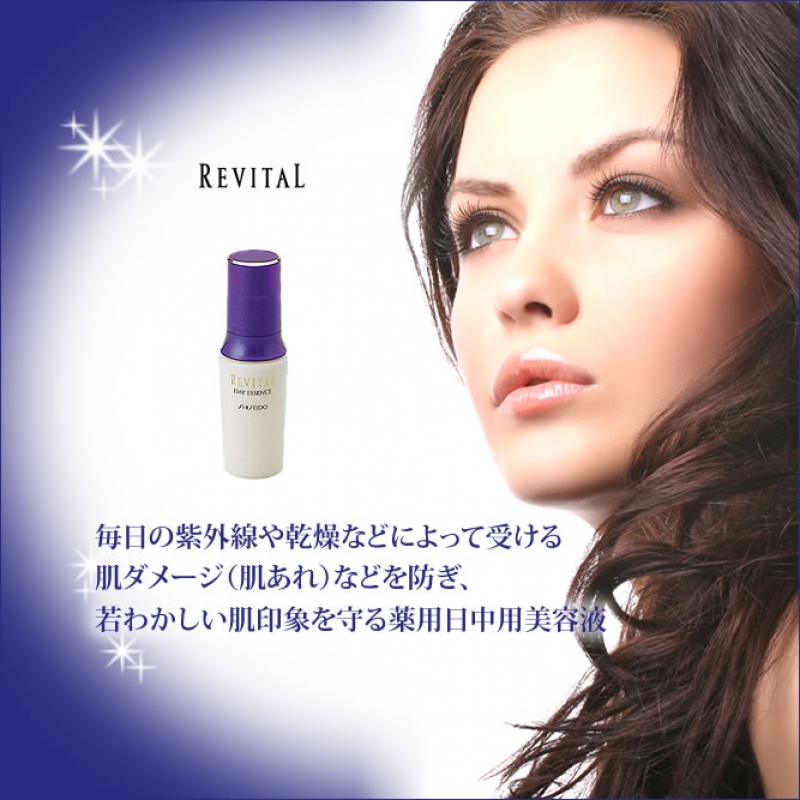 Sữa dưỡng da ban ngày Shiseido Revital Day Essence