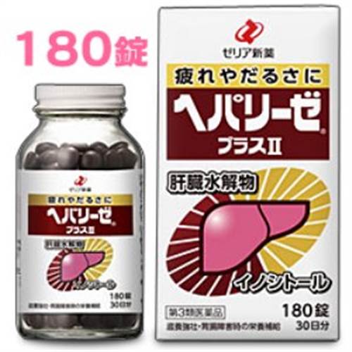 Viên uống bổ gan Liver Hydrolysate trắng 180 viên của Nhật Bản
