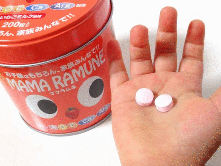 Kẹo vitamin tổng hợp Papazeri dành cho trẻ biếng ăn