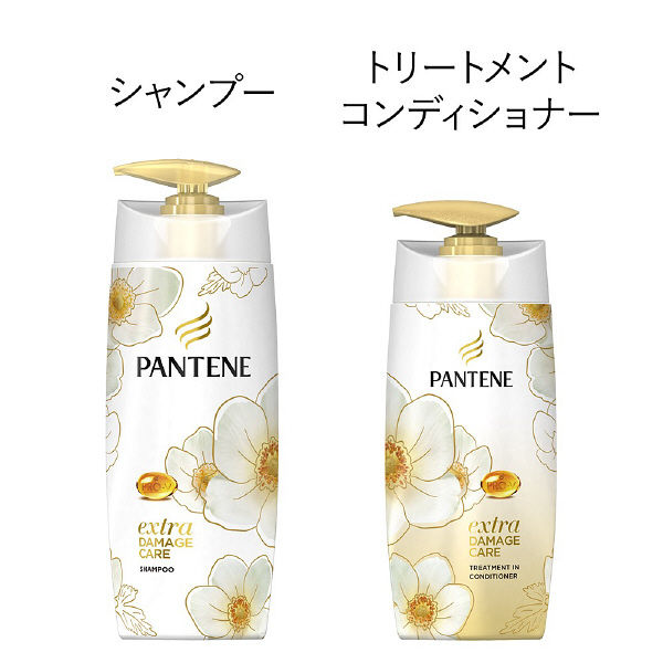 Bộ dầu gội Pantene Pro V màu vàng của Nhật sét 2