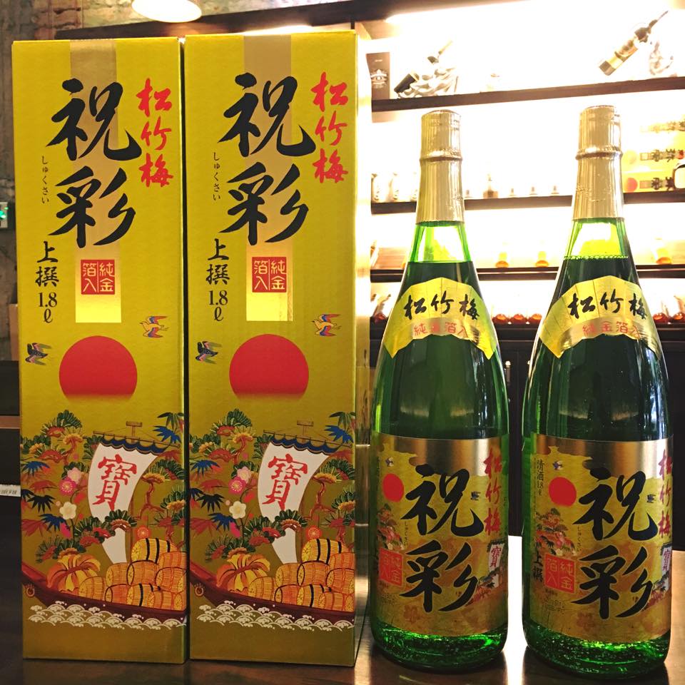 Rượu sake vảy vàng Takara Shozu mặt trời đỏ 1,8 lít