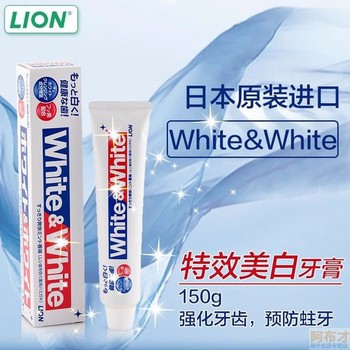 Kem Đánh Răng White and White Lion - Cho hàm răng siêu trắng