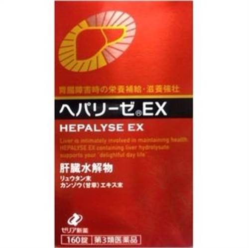 Viên uống bổ gan Hepalyse EX Nhật Bản