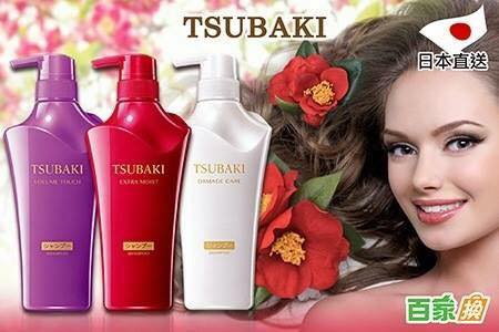 Bộ dầu gội Shiseido Tsubaki Extra Moist màu đỏ