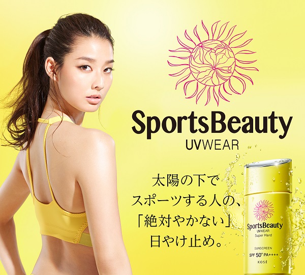Kem chống nắng Kose Sports Beauty UV Wear Super Hard SPF50+