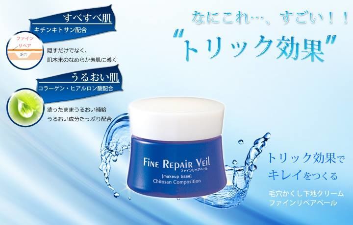 Kem lót dưỡng da Fine Repair Veil chiết xuất tế bào gốc của Nhật Bản